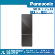 【Panasonic 國際牌】325公升 一級能效智慧節能玻璃鏡面系列雙門冰箱-鑽石黑 NR-B331VG-X1_廠商直送