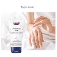 ครีมทามือ Eucerin UreaRepair Plus 5% Urea Hand Cream 75ml /Advanced Repair Hand Cream 78g Eucerin Ha
