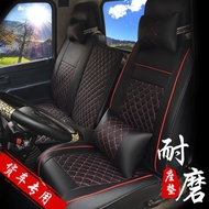 ST-🌊Jmc Snd Light Card Van Seat Cover Leather Cover Seat Cover Seat Cover Single Row Double Row Special Seat Cover Four