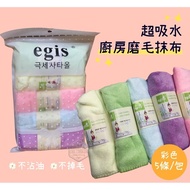 [Weimei] Brushed Rags 5 Pieces Set.kitchen Restaurant Dining Table Wipe Clean Multiple Colors Super 