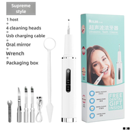 ✈|◀Ultrasonic Dog Dental Cleaner Product Cleaning Electric Dog Teeth Plaque Calculus Remover Pet Tee