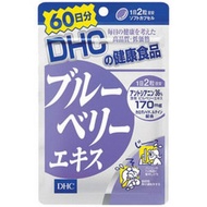 DHC - DHC 藍莓護眼精華60日量（120粒) (平行進口) 明目補眼 花青素 健眼 消除眼睛疲勞 乾澀 視力 眼睛健康
