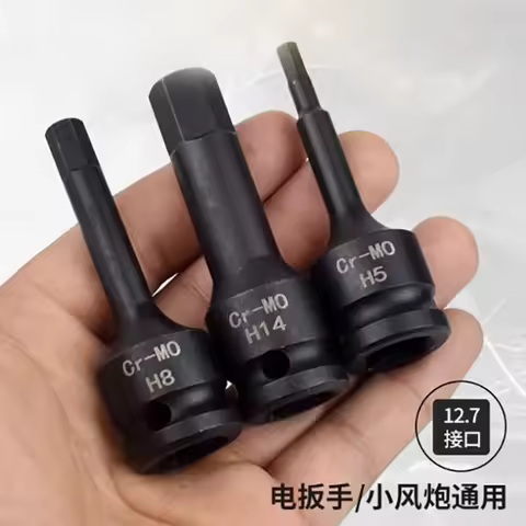 1/2 Inch Drive Impact Hex Bit Socket Set Allen Key Metric H4 H5 H6 H7 H8 H9 H10 H11 H12 H13 H14 H15 