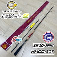 SEAHAWK EGI MEISTER 2 PE0.6-1.5 SPINNING FISHING ROD CATFISH FIGHTER