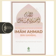 Imam Ahmad Bin Hanbal (Siri Manaqib)