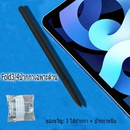 Ready To Ship From Thailand Stock Smart Stylus Pen For Samsung Fold3/4 Capacity Dedicated