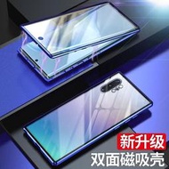 三星 Galaxy Note8 9 Note10高清雙面萬磁王 手機殼 S10 透明玻璃前後蓋 全包磁吸金屬 防摔殼