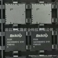 PX30-S RK809-6 RK809-6A RK817-6 RK817-6A, Car Products