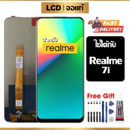 หน้าจอแท้ หน้าจอ Lcd สูท oppo Realme 7i จอแท้ จอ เข้ากันได้กับรุ่นหน้าจอ Realme 7i ไขควงฟรี+กาว