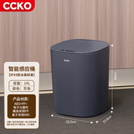 智慧垃圾桶感應式家用廁所衛生間客廳大容量自動電動輕奢