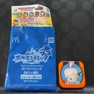 Charmander McDonald Pokemon Tretta From Japan Very Rare Pocket Monster Nintendo Japanese Genuine Free Shipping F/S