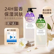 [Hundred Billion Supplements] Private Message Perfume Body Lotion 250ml Moisturizing Moisturizing Mo
