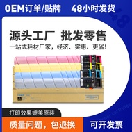 Serasi dengan Minolta TN-626 Toner Cartridge Bizhub C450i C550i C650i Toner Cartridge TN626 Toner