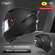 Yema | หมวกกันน็อกมอเตอร์ไซค์