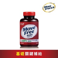 Move Free益節(葡萄糖胺/加強型迷你錠/高鈣+鎂+維生素D液態軟膠囊)-多款可選