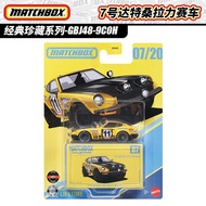 /Collector Series Cinema No. 7 Dartsan Rally Car Alloy Car
