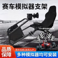 Household Racing Simulator Seat Bracket Steering Wheel Bracket F1 Sitting Posture Tumaster Magic Cla