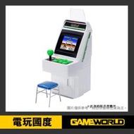 【無現貨】SEGA Astro City Mini 迷你主機 + 三件配件組 / 迷你椅子 底座 看板【電玩國度】