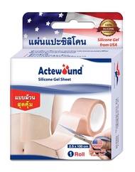 Actewound Silicone Gel Sheet Roll แอ็คติวูน แผ่นแปะซิลิโคน แบบม้วน 2.5x100 cm. 1 ม้วน