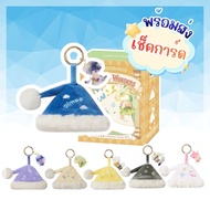 % DIMOO Weaving Wonders Keychain