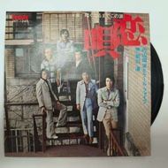 WINGS/WILD LIFE/EMI Size 7 Inches LP WW9