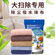 抹布 除尘抹布Dust Cloth超细纤维抹布Microfibre cloth 大扫除必备 ️ Essential for spring cleaning ️ 不易 双面 厚Thickened-30x