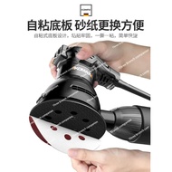 Handheld Wall Grinding Machine Putty Sand Paper Machine Woodworking Polishing and Polishing Artifact