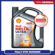 (Untuk Pasaran Malaysia) Shell Helix Ultra 5W40 API SP Fully Synthetic Engine Oil (4L) 5W-40 #PROTON #TOYOTA #PERODUA #NISSAN #HONDA