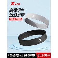 特步运动发带 0Q3N Xtep Sports Headband for Men Women Yoga Basketball Running Sweat Absorbing Non-Slip Fitn
