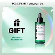 [GIFT] SOME BY MI AHA BHA PHA 30days Miracle Serum 50ml