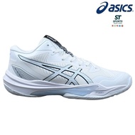 Unisex SKY ELITE FF3 Volleyball Shoes