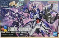 [現貨]HGBF 1/144 #037 DENIAL GUNDAM 阻絕鋼彈 斥絕鋼彈 鋼彈創鬥者 萬代