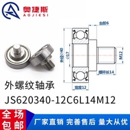 Pattern Bearing JS620340-12C6L14M12 Metal Roller Guide Wheel Stainless Steel Screw Pulley