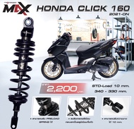 PROFENDER Max series ตรงรุ่น Click 160i (Y.2022-ON)