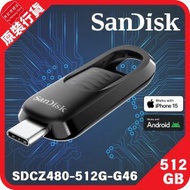 SanDisk - Ultra Slider 512GB USB Type-C 隨身碟 (SDCZ480-512G-G46) 黑色