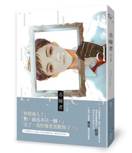 Akatsuki 2: Hero/Chenyu eslite