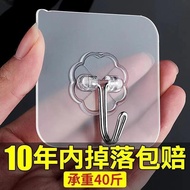 Strong Hook Adhesive Adhesive Perforation-Free Transparent Patch Wall-Adhesive Bathroom Clothes Hook
