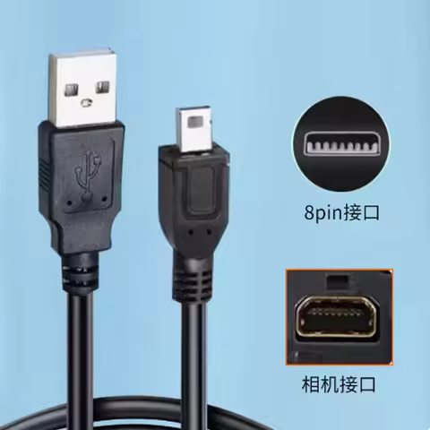 8pin USB Data Charger Cable For Nikon Coolpix S2600 S2500 S3000 S3200 S4300 S6100