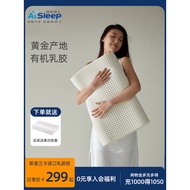 [spot] Dr. Sleep, Sri Lanka imported 95% latex pillow for neck protection, neck pillow, cervical pillow and rubber pillow.
