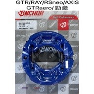 Pingzhen Yen Ammonium Branch GTR/RAY/Jinhao/RS NEO/AXIS/GTR AERO Ceramic Drum Brake Pad Sports