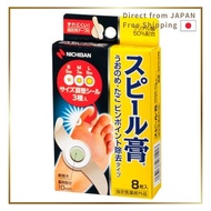 Nichiban Foot Care Spear Plaster CX Corn and Callus Targeted Removal Type Diameter 10mm SPCXN