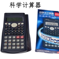 calculator scientific fx 570ex calculator 1710 Scientific Calculator D82MS Function Voice Exam Stude