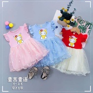Angel Baby Kitty Baby Dress