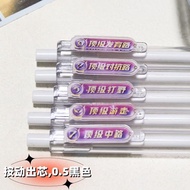 王者荣耀顶级分路周边按动笔高颜值学生刷题笔ST头速干黑笔0.5The glory of the king's top branch perimeter press pen Gao Yan2025100