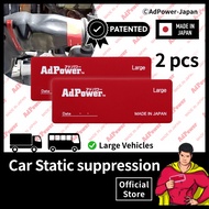 AdPower Large 2pcs - Patented Performance Sticker for Air Cleaner Box - Static Suppression Sheet - I