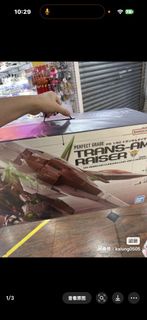 可議‼️pg 三紅00r trans am 00 raiser gundam 高達