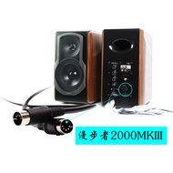 Audio Cable Suitable for Edifier S1,000mkii S2,000MKII A100 R2000DB 5 5 Cores Main and Secondary Aud
