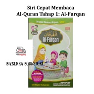 BBS : SIRI CEPAT MEMBACA AL-QURAN TAHAP 1 AL-FURQAN 4 BUAH BUKU AL-FURQAN DAN KAD TUNJUK