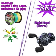 HAIYI FISHING ชุดตกปลากำลังปานกลาง เบ็ดตกปลาครบชุด 2 ส่วนเสาตกปลาที่มีสีสัน รอกตกปลา คันเบ็ด 18 + 1B