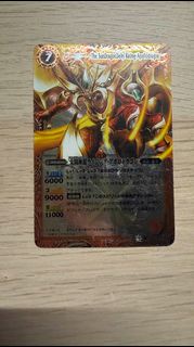 BS卡 港版太陽神龍/日版月光神龍